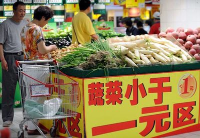沈妍超市 新鮮蔬菜零售，低于1元起售